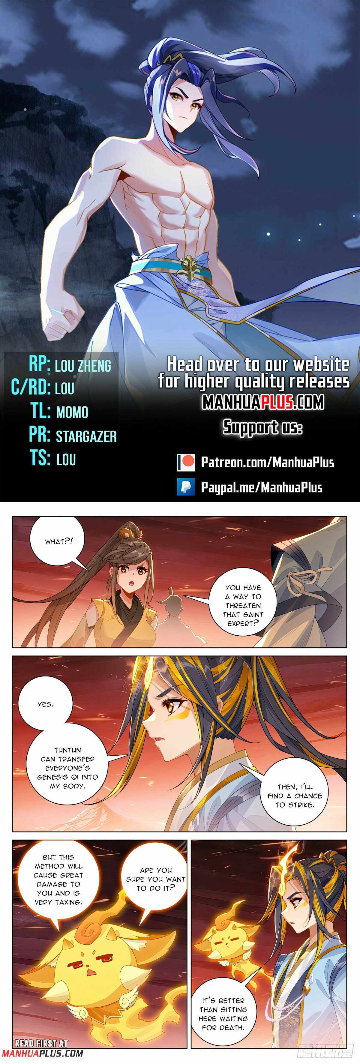 Yuan Zun Chapter 588.5 1